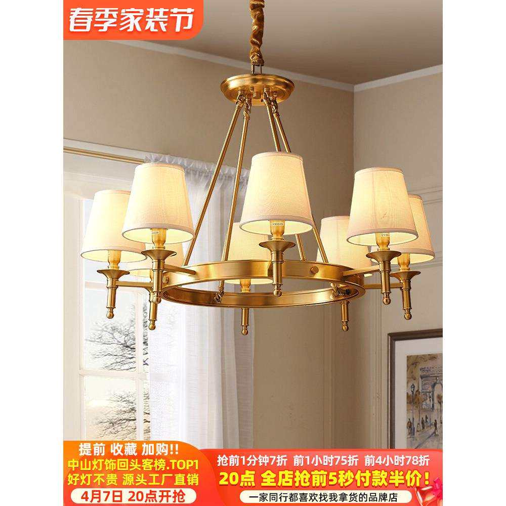 美式吊灯客厅灯现代简约创意卧室灯乡村大气餐厅灯田园全铜吊灯