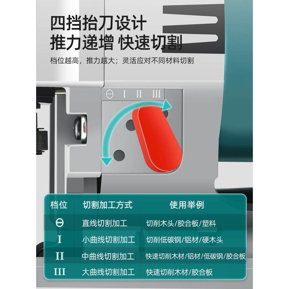 博大曲线锯电动木工家用手电锯多功能线锯机木工锯小型切割机工具