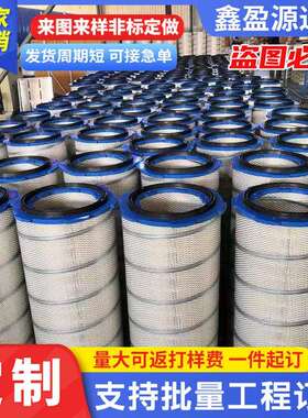 方形卡盘吊装式除尘滤筒320800阻燃滤纸空气滤芯压板式滤 筒滤芯