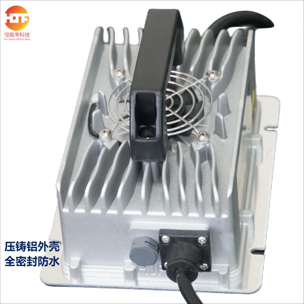 恒俊丰新品推料机扫地机充电器全密封24V48V600W 充电机厂家