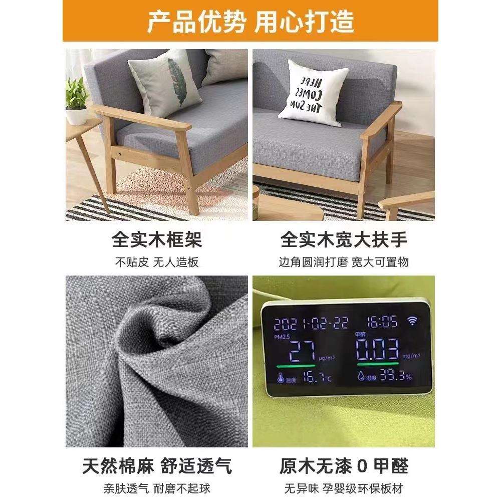 实木沙发茶几组合现代简约布艺三人套装客厅小户型出办公桌椅