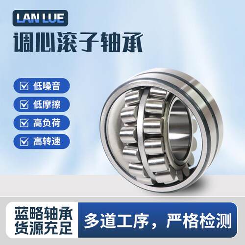 三类调心滚子轴承23137 23138 23140 23144MB CACC/W33矿山机械用