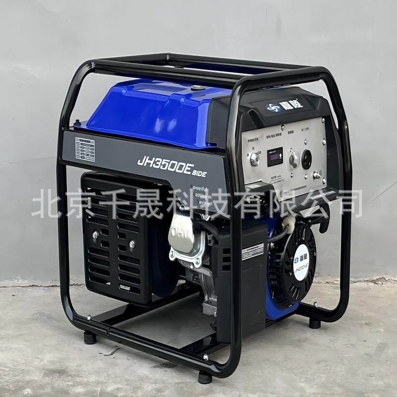 嘉陵2/3KW千瓦家用应急可移动小型汽油发电机组单相可移动电启动