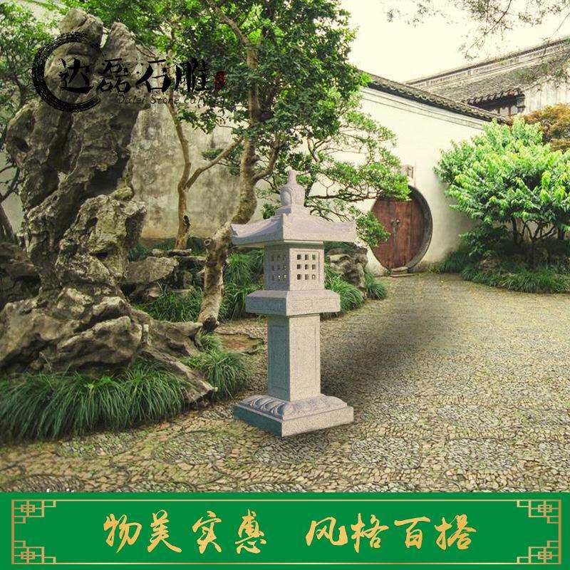 石雕灯笼仿古石灯庭院摆放园林景观庭院装饰摆件日式石雕中式石塔