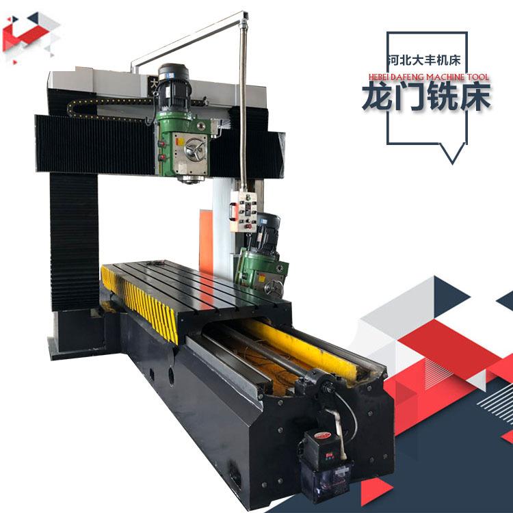 机械加工机床大丰3米龙门铣床CNC数控铣床高精龙门铣床模具加工