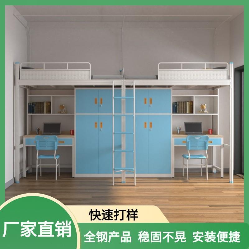 上床下桌组合连体铁艺床书柜一体公寓铁架床加厚钢制爬梯上下铁床图片