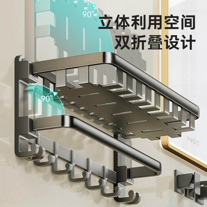 卫生间太空铝浴巾架洗手间家用毛巾架子厕所一体架子多功能置物架