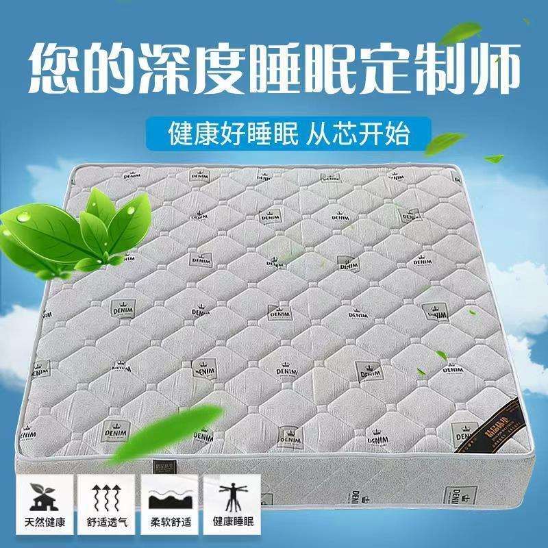 弹簧床垫双人加厚席梦思乳胶椰棕垫1.5米1.8m偏硬经济型家用软垫