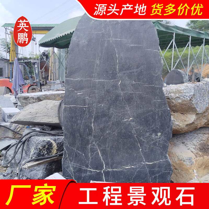 造型黑山石 海南园林景观石材 定 制设计营造日式风格宁静花园