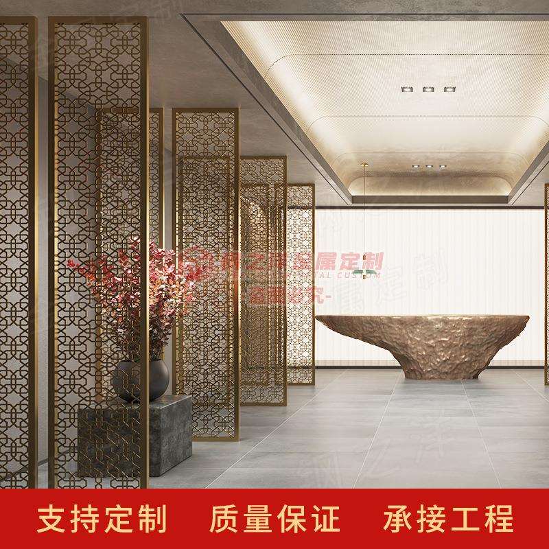 新中式餐厅不锈钢卡座屏风轻奢客厅玄关隔断遮挡入户镂空金属屏风