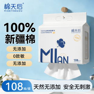 超特惠一提11.17！纯棉一次性洗脸巾