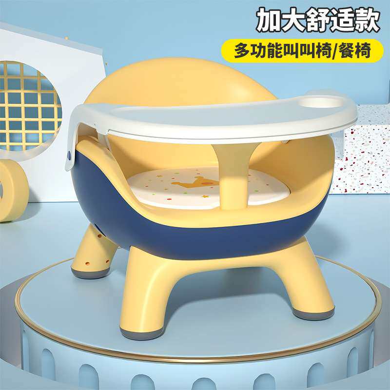儿童餐椅宝宝吃饭婴儿多功能座椅餐桌家用板凳子靠背桌多功能组合