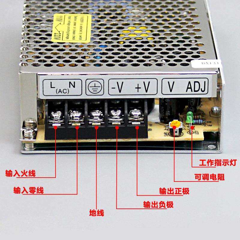 220V家用电转12V或者24V的开关电源 S-25W-12V24V