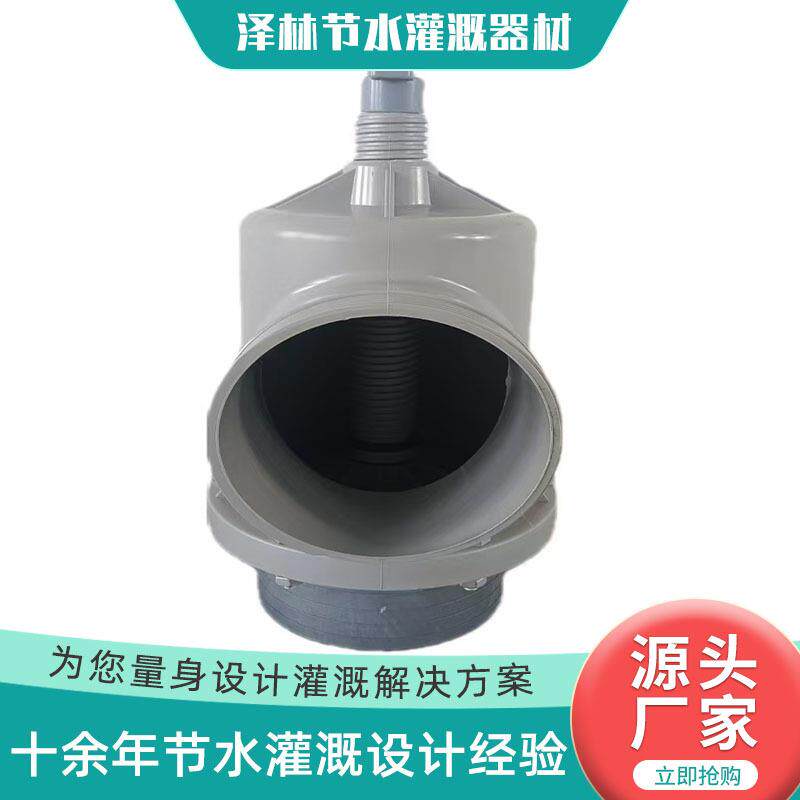 塑料出水口 农田节水灌溉塑料给水栓灌溉出口新型材料C-PVC出水口