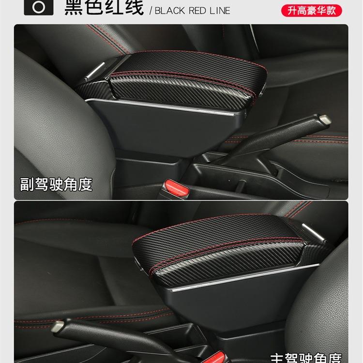 适用雷诺卡缤中央扶手箱2015款14Captur手扶箱配件改装储物盒内饰