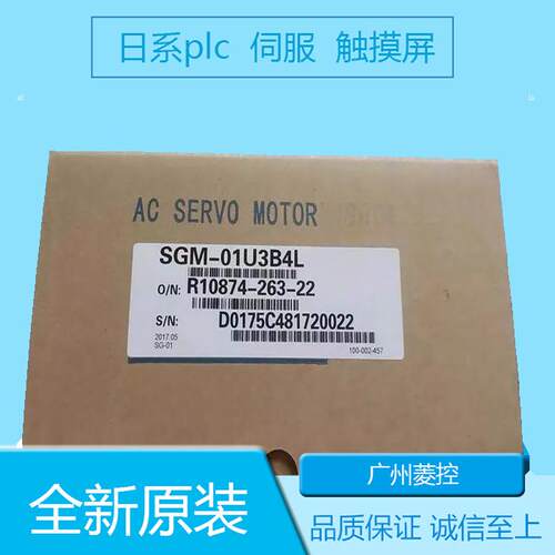 伺服电机安川SGMPS-02ACA2CE SGMPS-08ACA2B-E