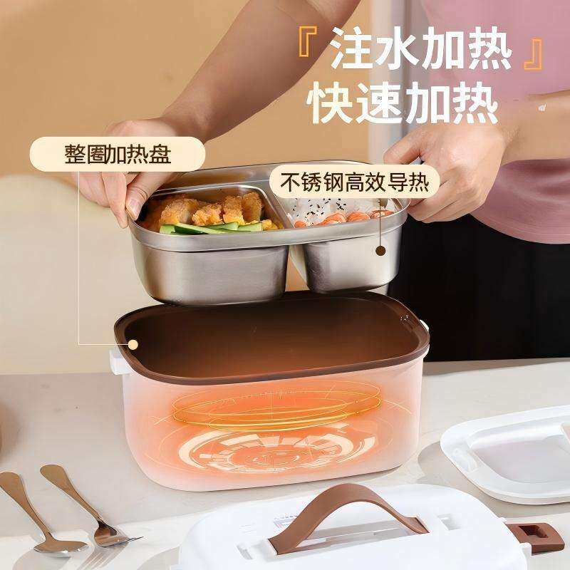 车载蒸饭加热饭盒便携家用二合一不锈钢内胆电热保温饭盒