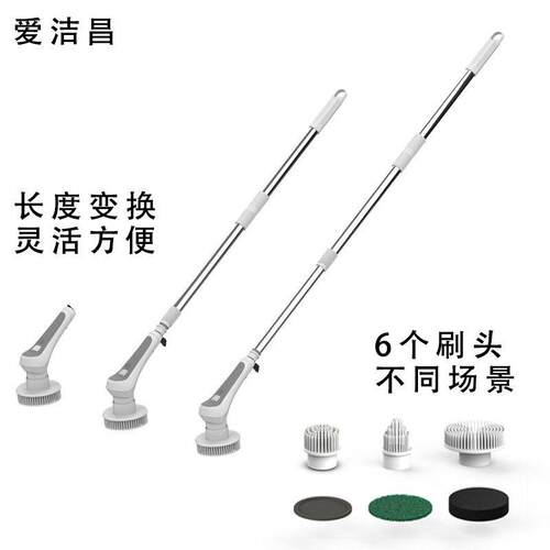 DB1002电动清洁刷家用鱼缸厨房浴室数显神器无线刷子便捷手持式