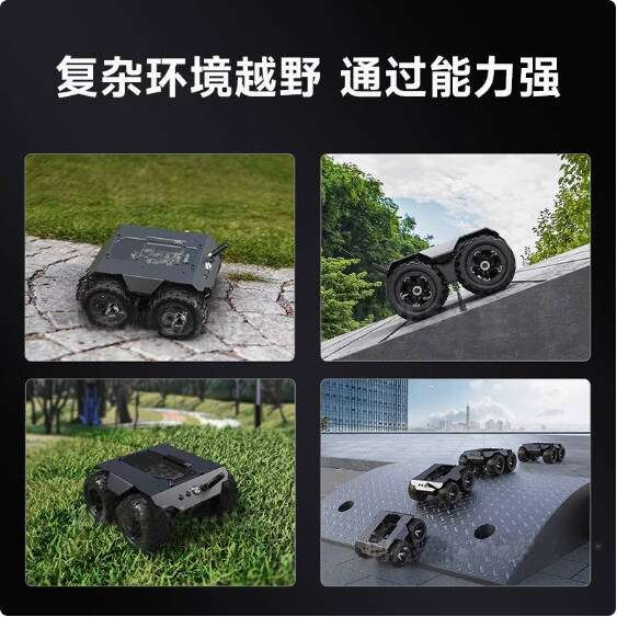 树莓派/英伟达 WAVE ROVER全金属机器人小车 ESP32扩展型四驱底盘
