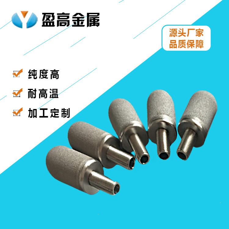 源头厂家小称抽气钛棒烧结滤芯过滤器抽气棒钛合金过滤膜