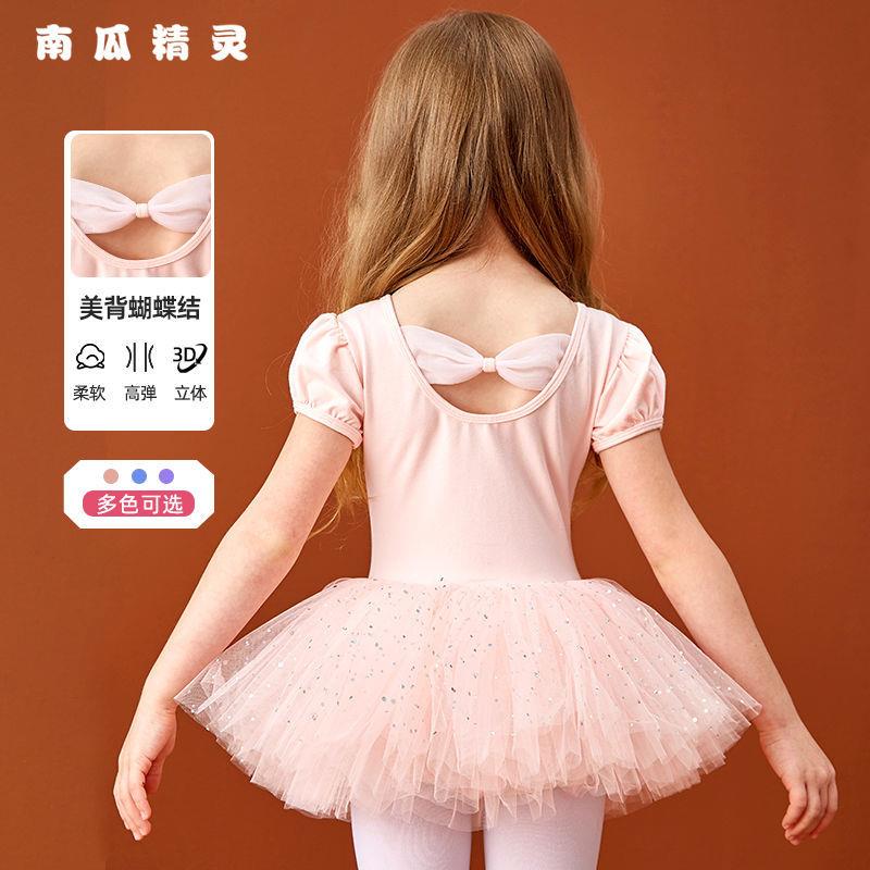 儿童舞蹈服女夏季短袖练功服幼儿连体跳舞裙中舞服宝宝芭蕾舞裙厂