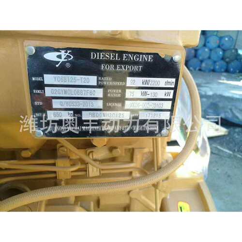 YC6B125-T20(TV6108G)徐工30装载机雷沃30装载机临工30装载机