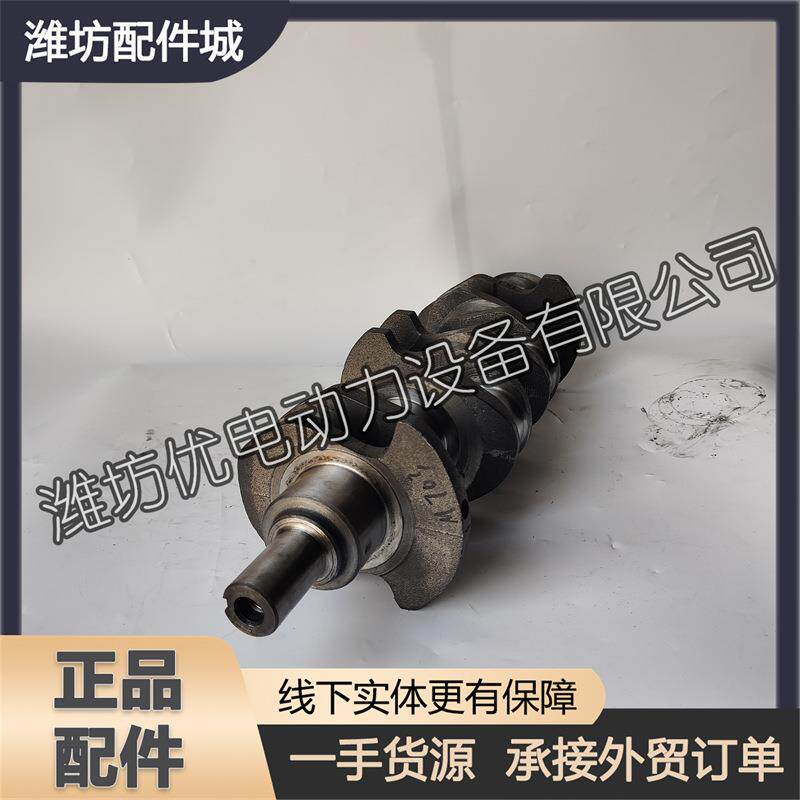 潍柴华丰R6105IZLD发电机组6108潍坊华东R6110ZLD柴油发动机曲轴