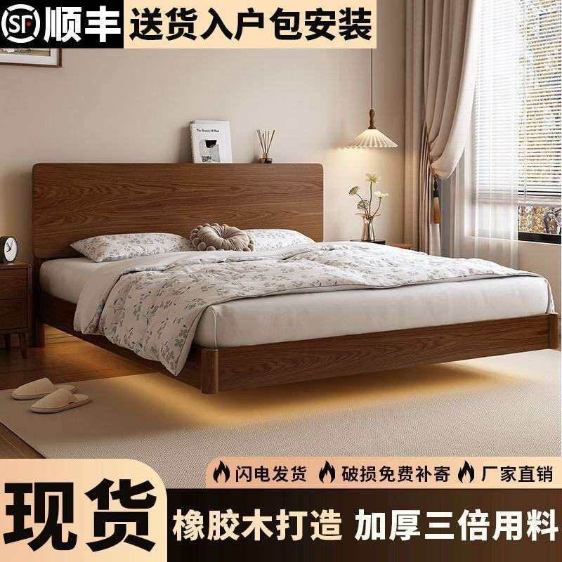 1.8米全实木橡胶木悬浮床主次卧室 1.5米单人床1m实木童床