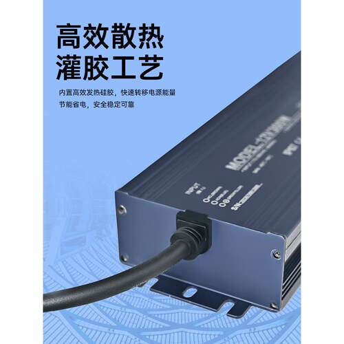 led户外防水开关直流电源变压器220V转DC12v24vIP67亮化工程泳池