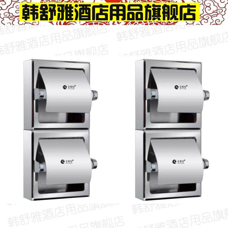 供应卫生间纸巾架 锈钢工程款内藏式厕纸盒明装式入墙纸盒两个装
