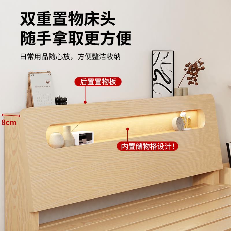 实木床现代简约双人床1.8米硬木板床1.5出租房经济型1.2m单人床架