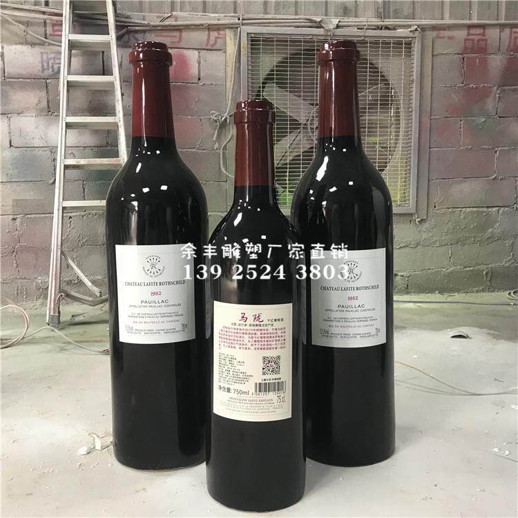 玻璃钢广告瓶子雕塑 玻璃钢红酒瓶雕塑仿真瓶摆件各种仿真瓶造型