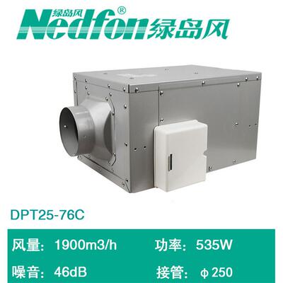 绿岛风DPT25-76C 静音排风机 静音送风机 现货供应 厂家直销