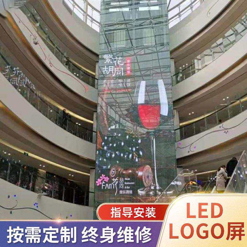 厂家供应户外透明led显示屏 led格栅屏 p10led幕墙透明广告屏价格