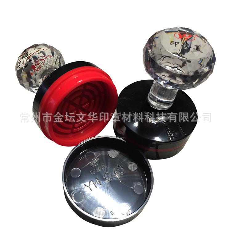厂家供应 印德美光敏印 财务用品光敏印章 自动出油光敏印章防伪