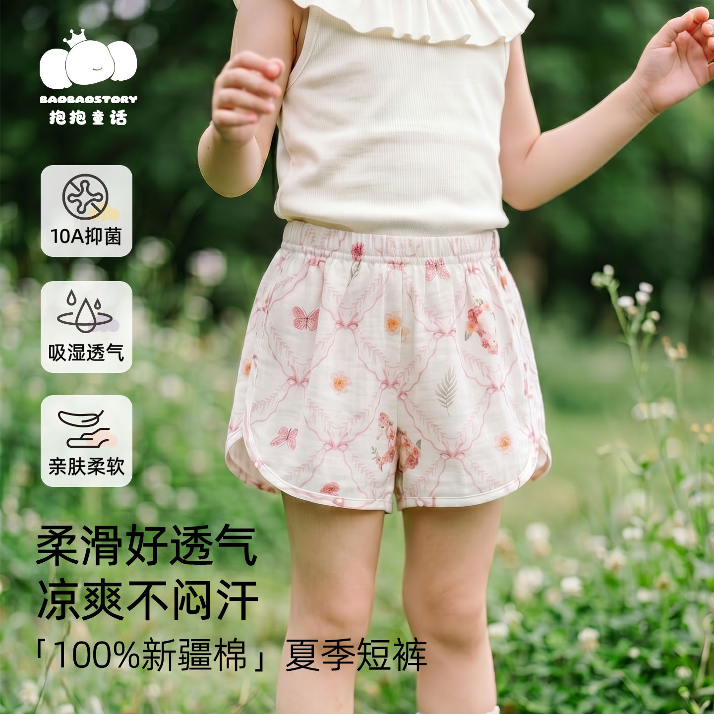 女童运动短裤2026新款轻薄夏日宽松五分裤儿童纯棉凉感透气婴童装