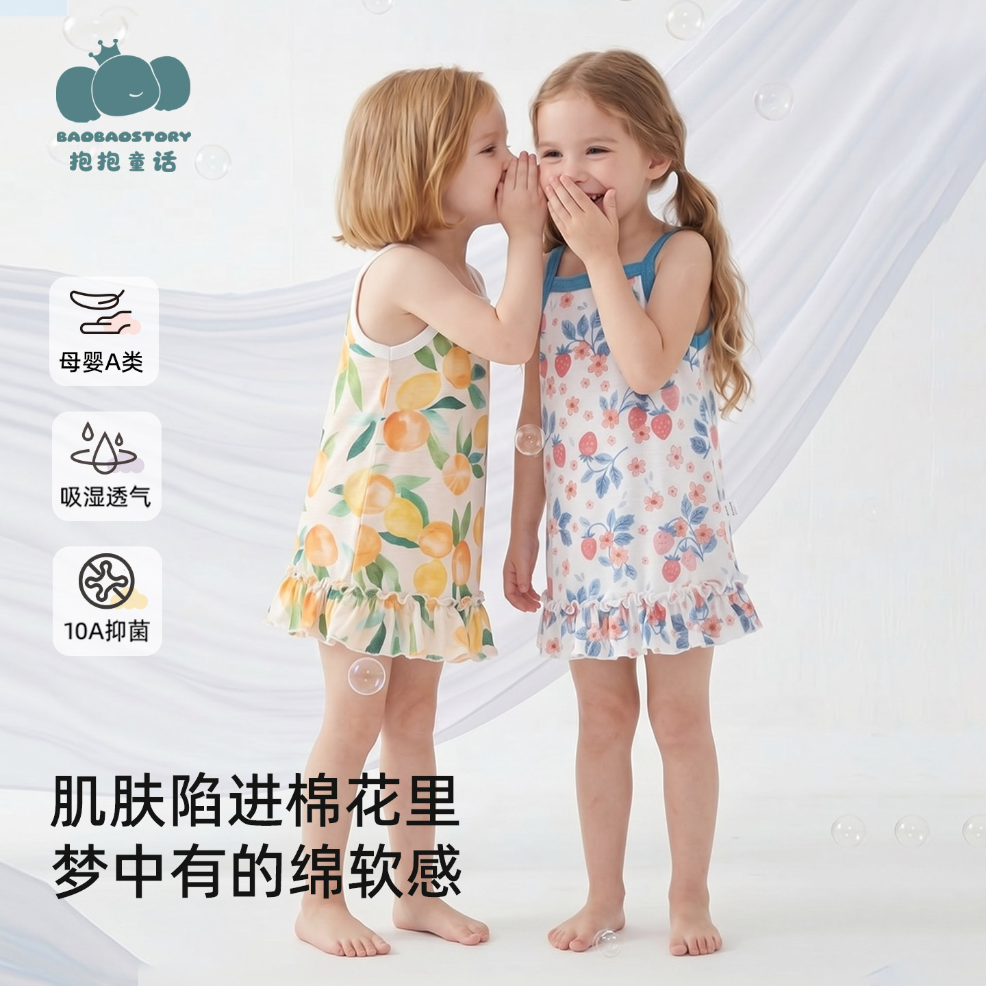 [纯棉]2026夏季新款女童吊带背心连衣裙宝宝公主裙儿童睡衣婴儿裙