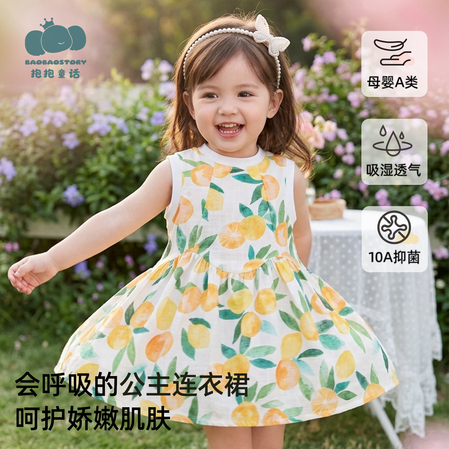 法式甜美女童可爱2026新款夏季文艺风印花无袖连衣裙宝宝公主裙子
