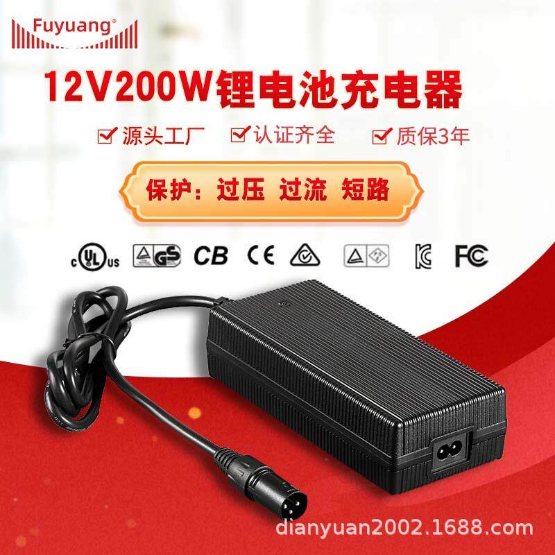 欧美认证1000W系列12V锂离子电池组12.6V 15A 20A 30A 40A 充电器