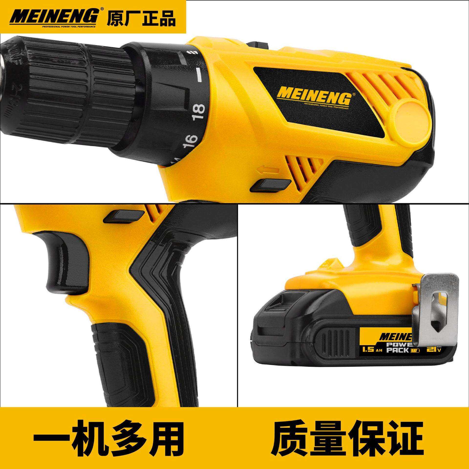 高品质 21V 充电式电钻 24VB 手持便携式充电钻机 电动工具