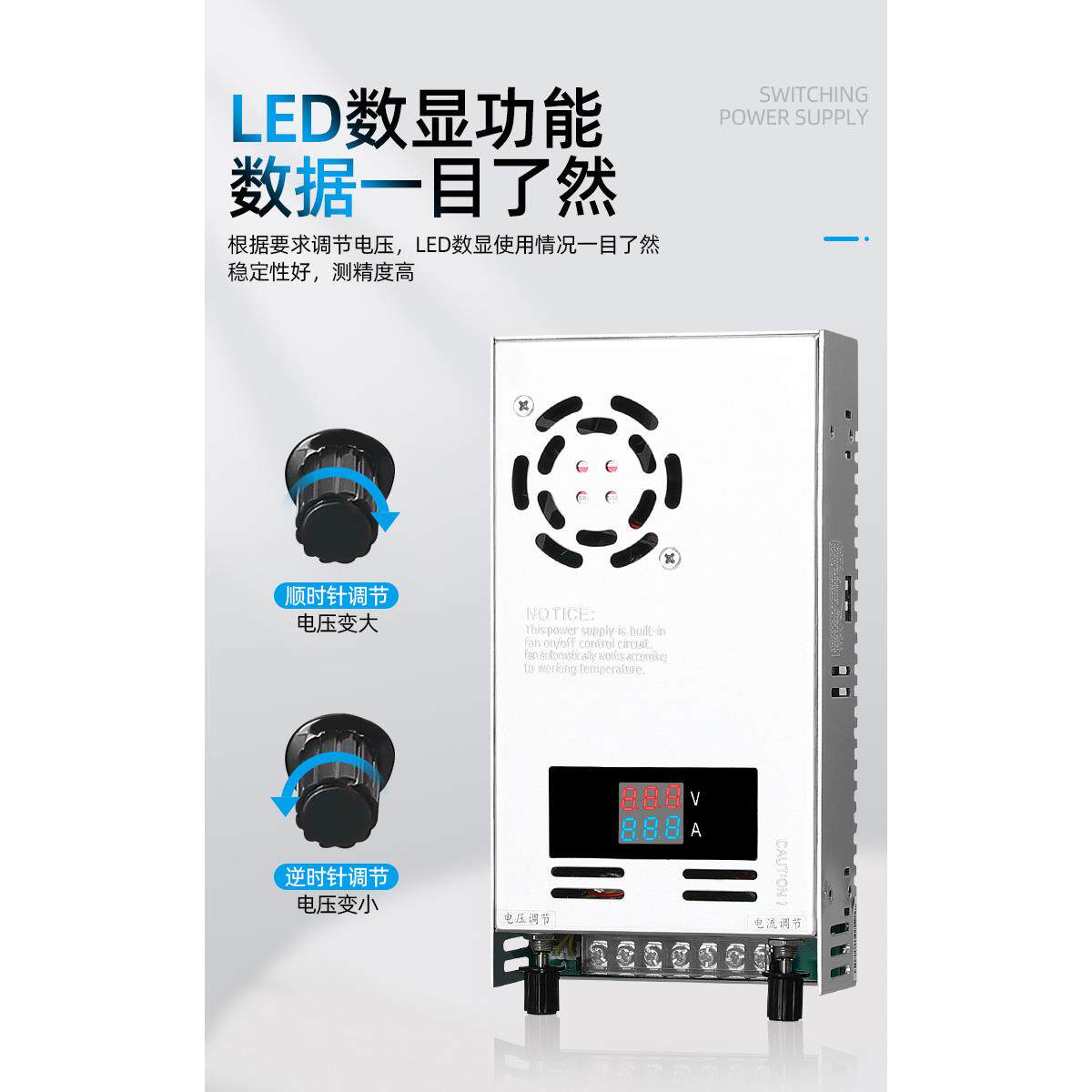 数显电流电压可调500W开关电源直流0-12V24V36V48V60V80V110V充电