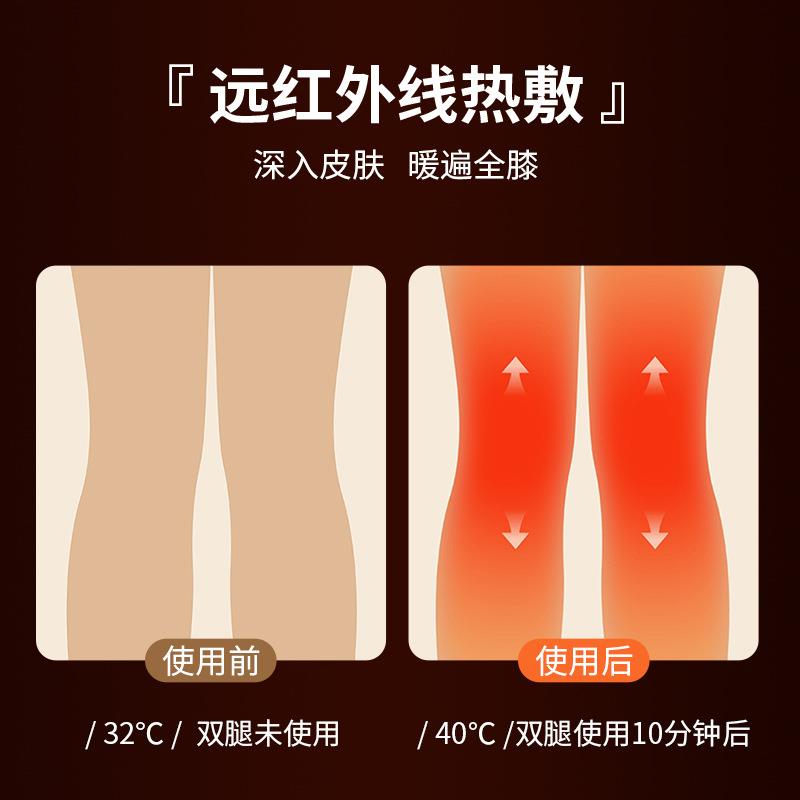 按摩发热护膝老寒腿智能保暖电热款关节热敷疼痛缓解暖膝盖按摩仪