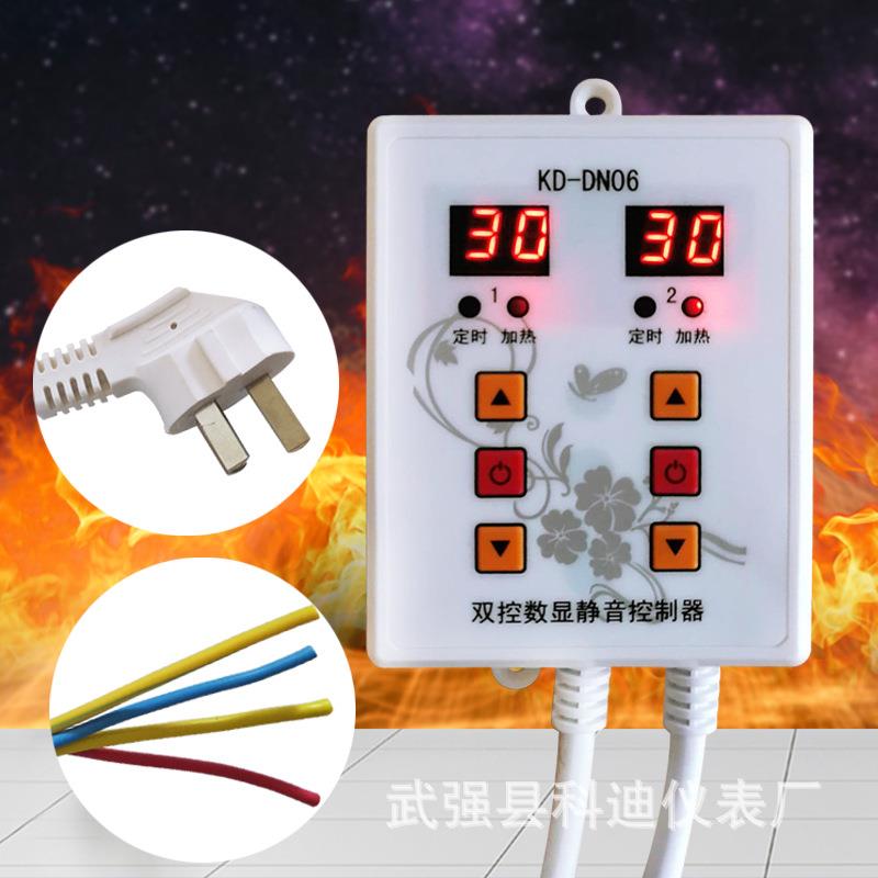 温控器数显全自动科迪DN06微电脑数字温度控制器电子温控开关恒温