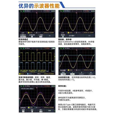 三合一手持数字示波器200M便捷双通道HDS200多功能万用表信号