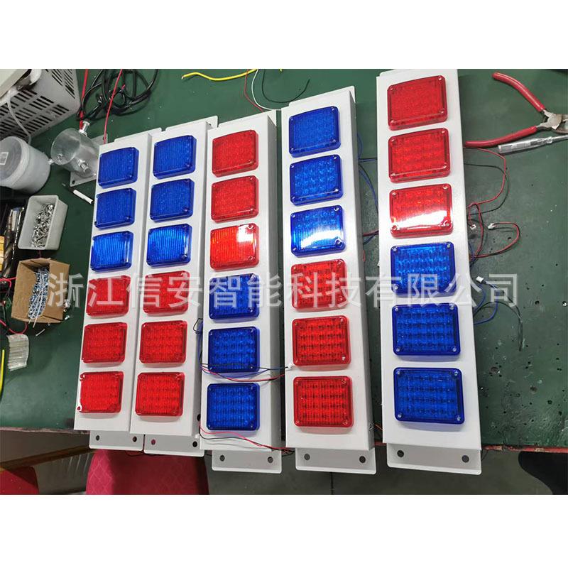 厂家led岗亭红蓝警示爆闪灯220V交通施工频闪信号闪灯强光12V24V2