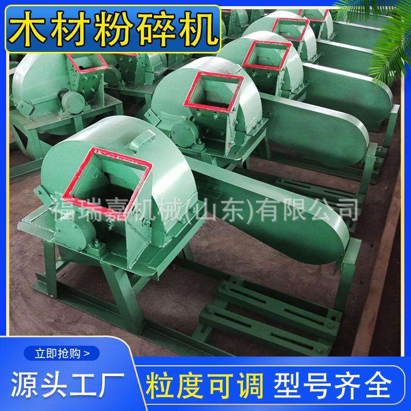 树枝绿化木材粉碎机家用小型碎枝机木材锯末粉碎机粉碎机价格