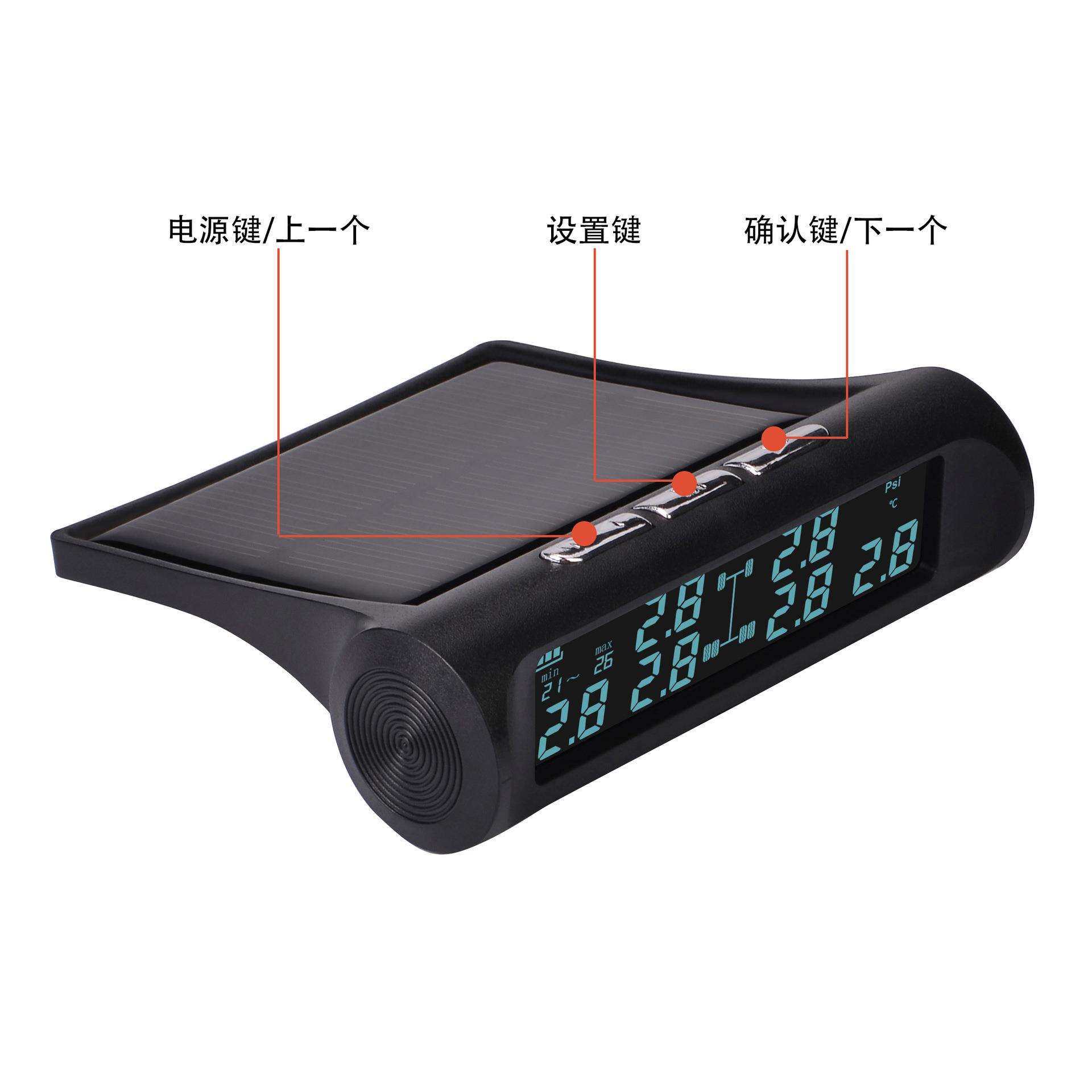 车仕通太阳能无线胎压货车胎压监测系统6轮外置TPMS轮胎检测器