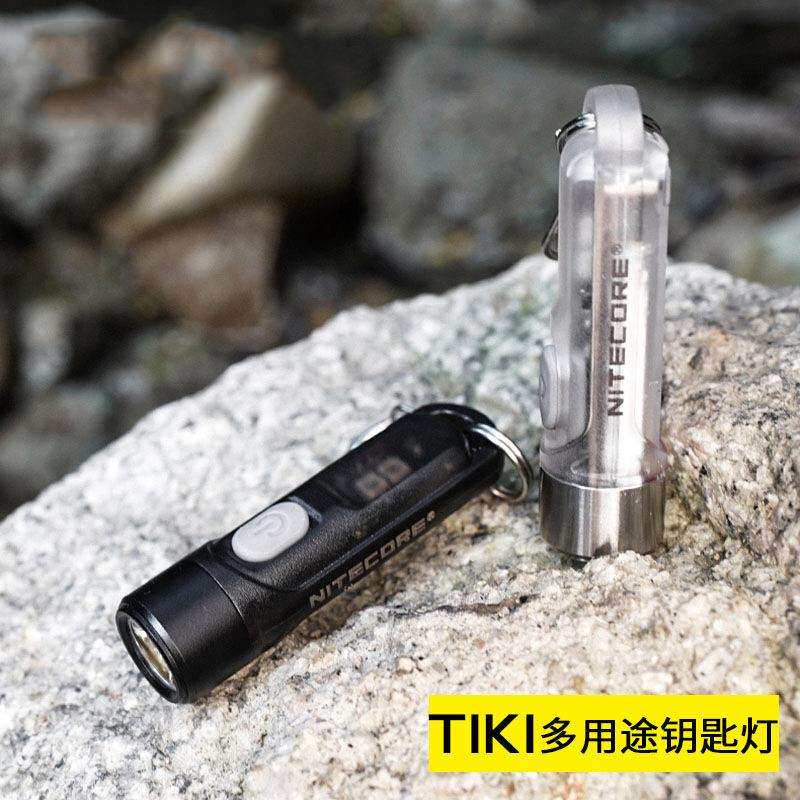 NITECORE奈特科尔 TIKI迷你手电筒便携微型紫外线钥匙灯珠宝鉴定