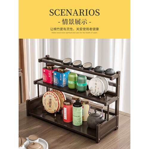 茶杯架架子茶具壶放收纳置物架中式桌面博古架茶壶展示摆放小型架
