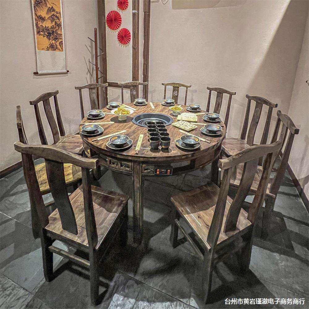 大理石火锅桌子电磁炉一体商用岩板市井串串店烤肉涮一体实木桌椅